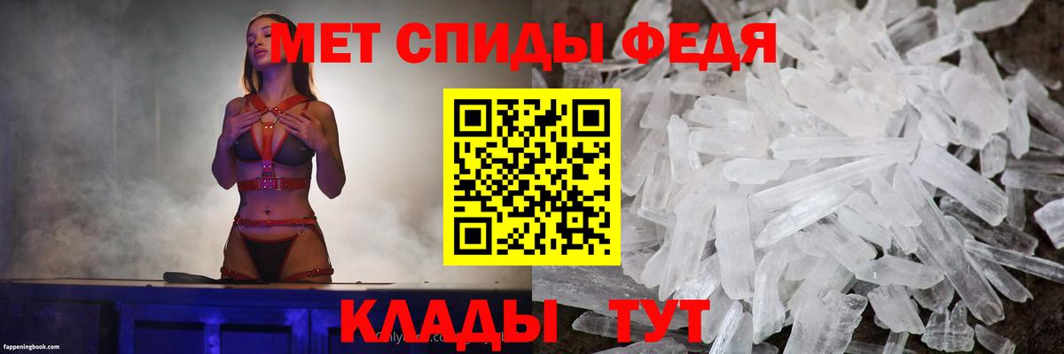 АМФ Premium  Амфетамин  Ишим  Вход с VPN 