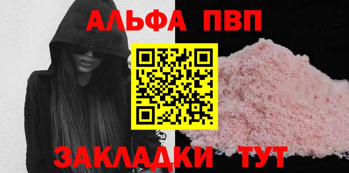 A-PVP СК Ишим