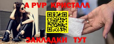 индика Кумертау
