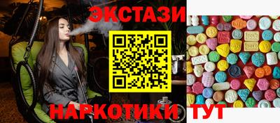 индика Кумертау