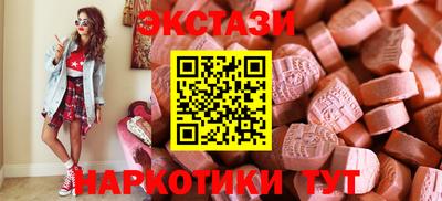 индика Кумертау