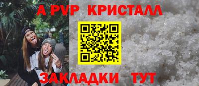индика Кумертау