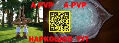 индика Кумертау