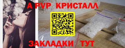 индика Кумертау