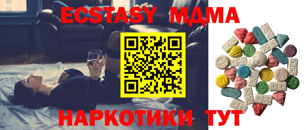 Alpha PVP СОЛЬ кристаллы  Гашиш  Вход с VPN  КОКАИН  Ишим  МЕТ  МАРИХУАНА  Мефедрон кристаллы 