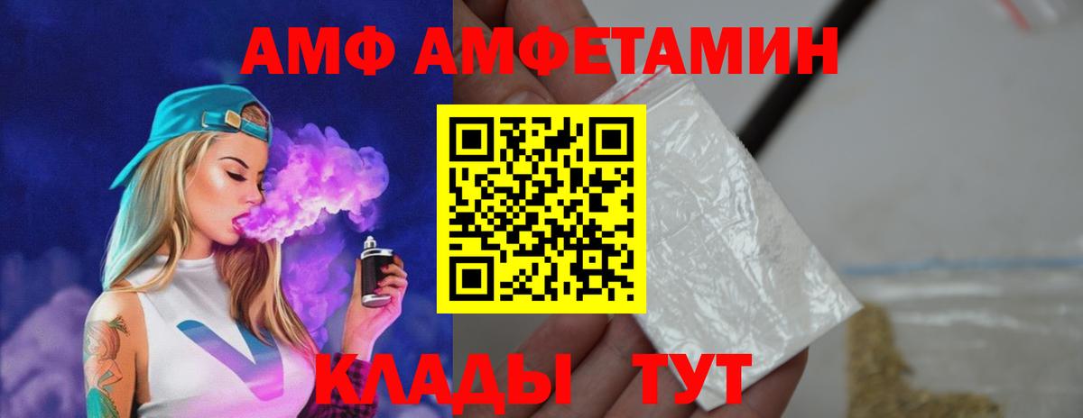 МЕТАМФЕТАМИН Methamphetamine  Вход с VPN  МЕТАМФЕТАМИН  Ишим 