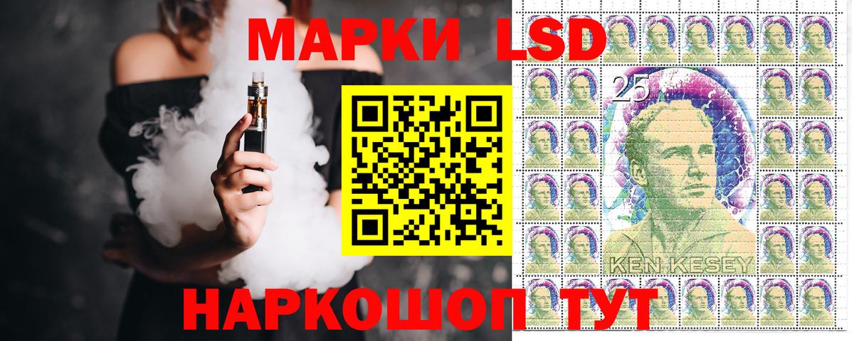 Марки N-bome 1,8мг Ишим