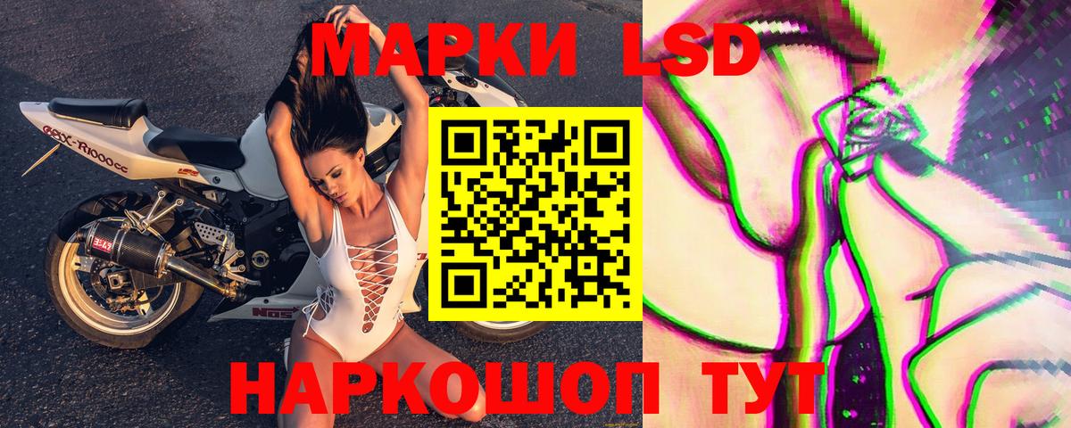 Марки 25I-NBOMe  Вход с VPN  Ишим  Марки 25I-NBOMe 1500мкг 
