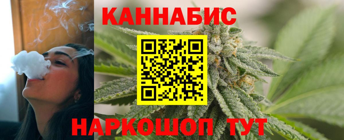 МАРИХУАНА планчик  Канабис ГИДРОПОН  Вход с VPN  Ишим 